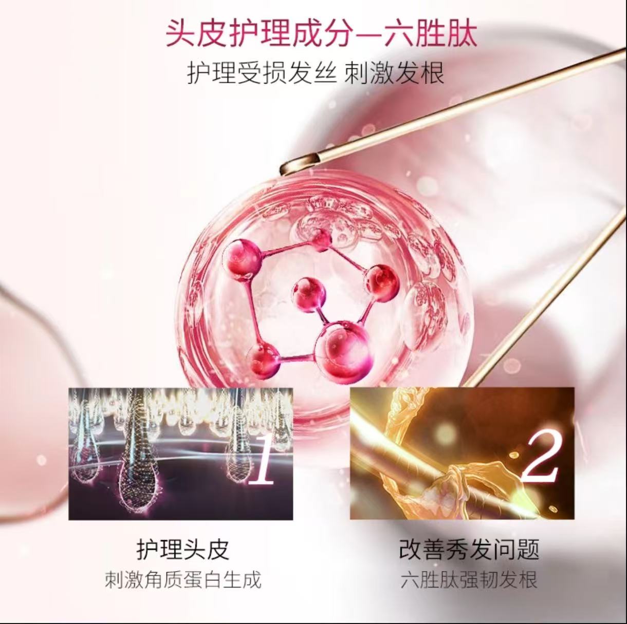 AAAA  【肉姐专属】拜洛比六胜肽修护洗发露强韧发根香橼清爽控油2瓶装每瓶330ml