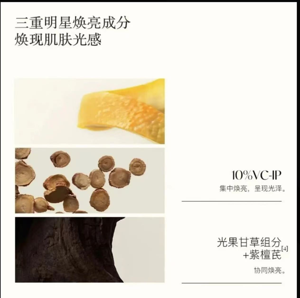 AAA   【韦雪推荐】AM馥郁10%VCIP满铺晚香玉光感小金砖精华油面部