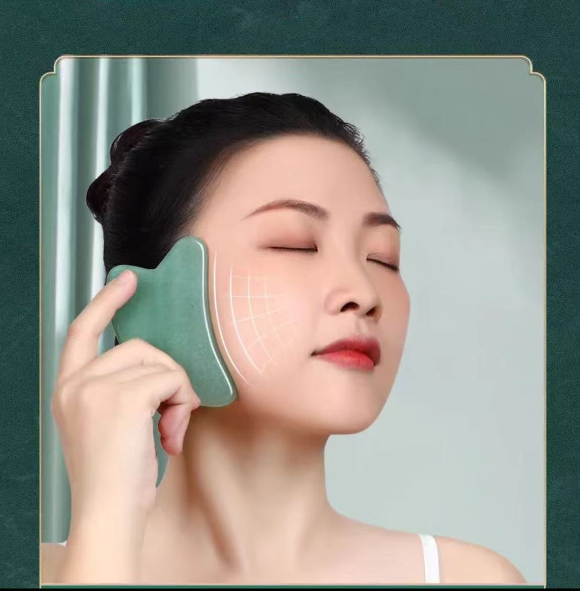 AAA    沙特肉姐同款天然东陵玉刮板脸部按摩+密罗木精华油2ml