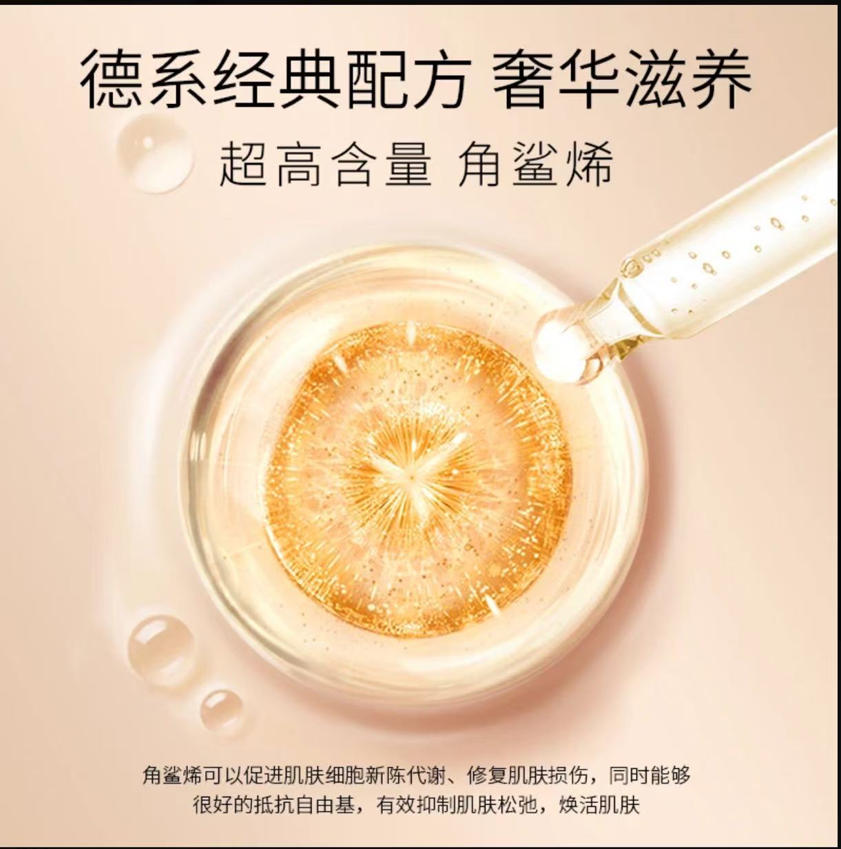 AAAA  【菩小提专属】ARTDECO/德国雅蔻 小奶瓶养肤粉霜