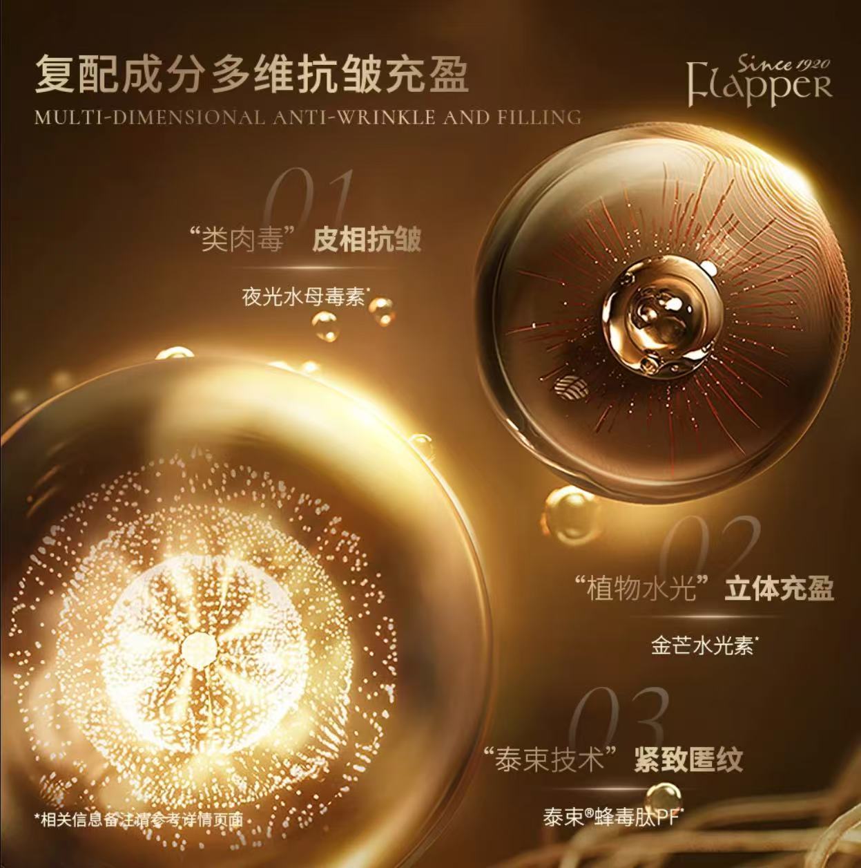 AA    哈哈梅推荐【脸部奇迹霜】Flapper翡拉帕丽帝皇蜂浆秘龄奇迹霜养颜保湿紧致抗皱