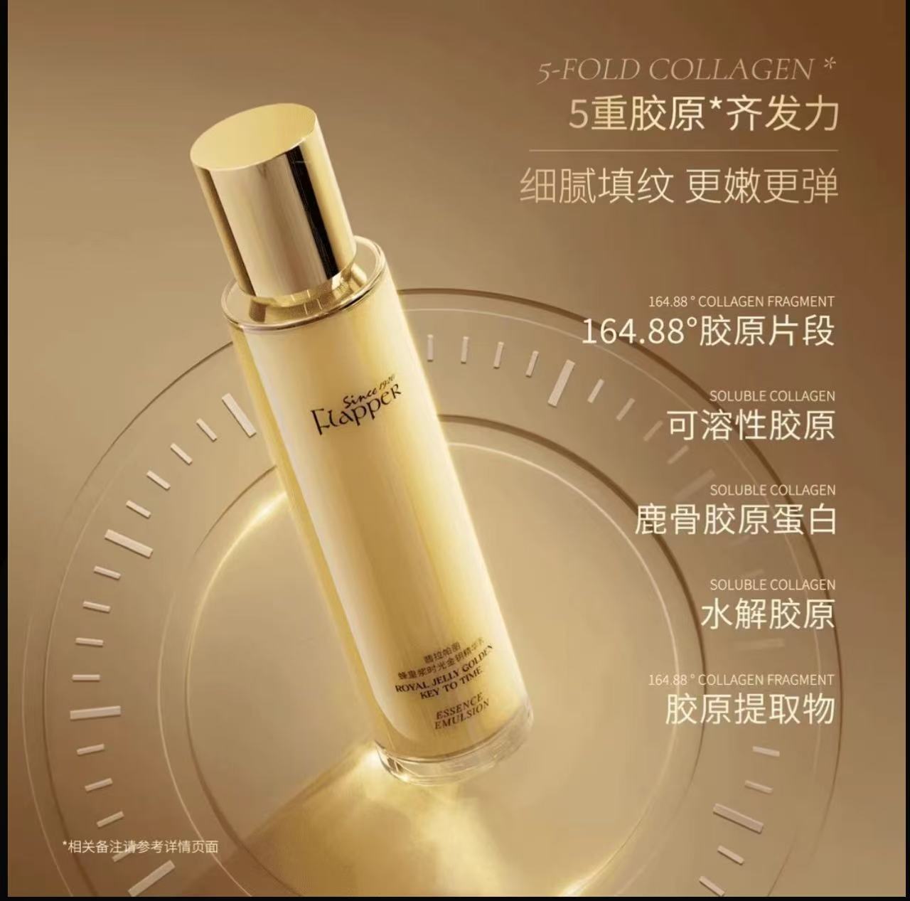 AA   梅姐推荐翡拉帕丽蜂皇浆时光金钥精华水乳套装洗面奶一枝梅款护肤官方正品