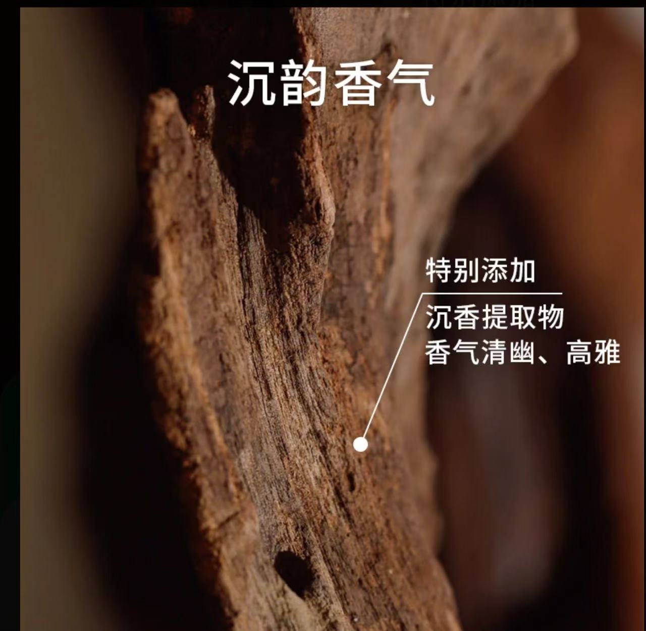 AA   【肉姐专属】HoliLuna月圣沉香油霜（卡粉救星 干皮亲妈）