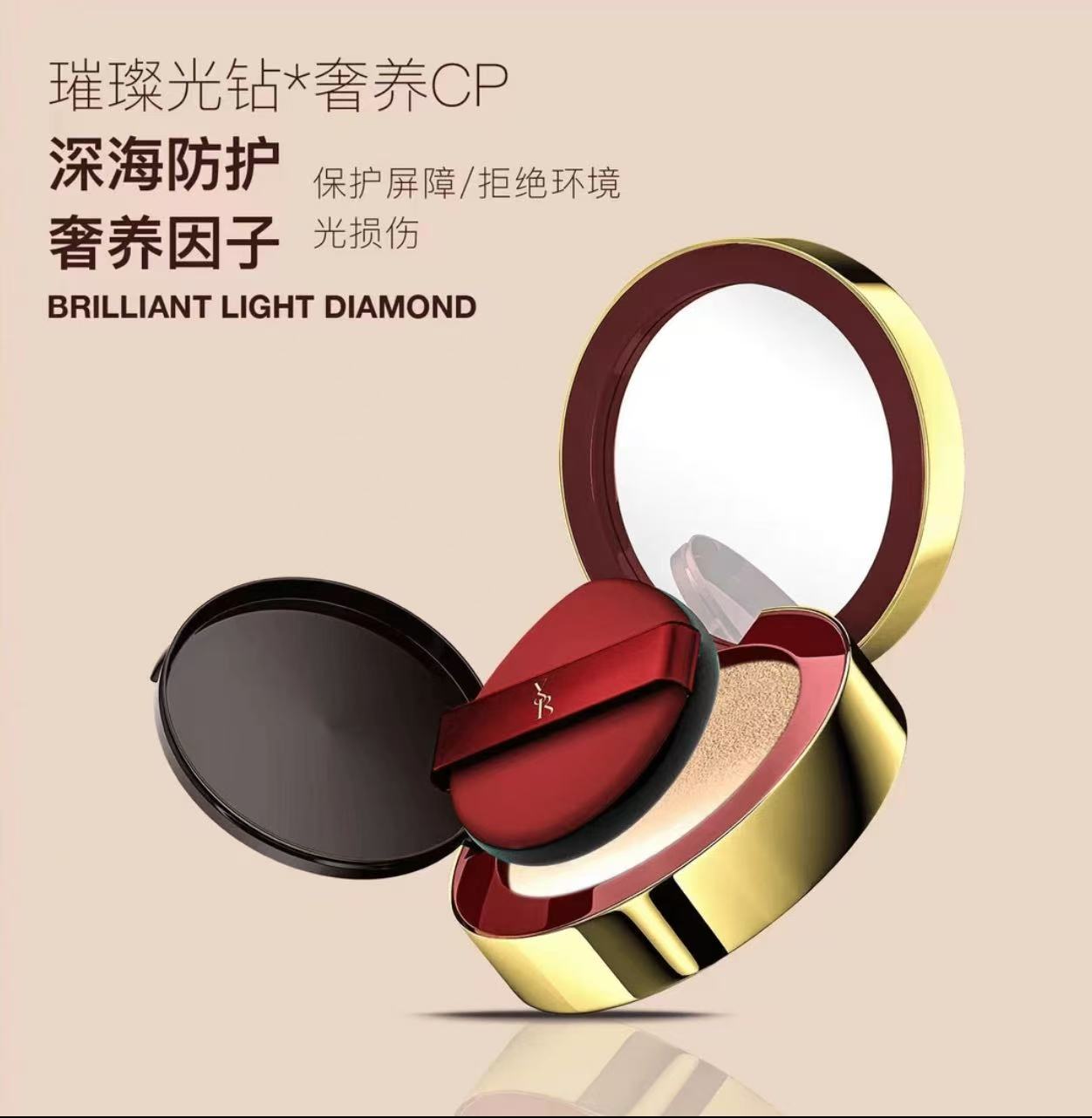 AAA   哈哈梅推薦YB/由本高定红耀石轻雾裸肤玻尿酸精华气垫霜养肤遮瑕官方正品