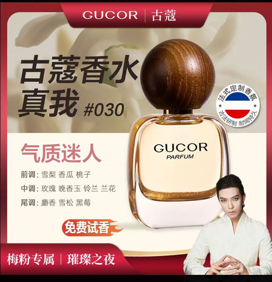 AAAAA    古蔻花漾年华香水026花漾甜心性感迷人女香持久留香高定礼盒正品