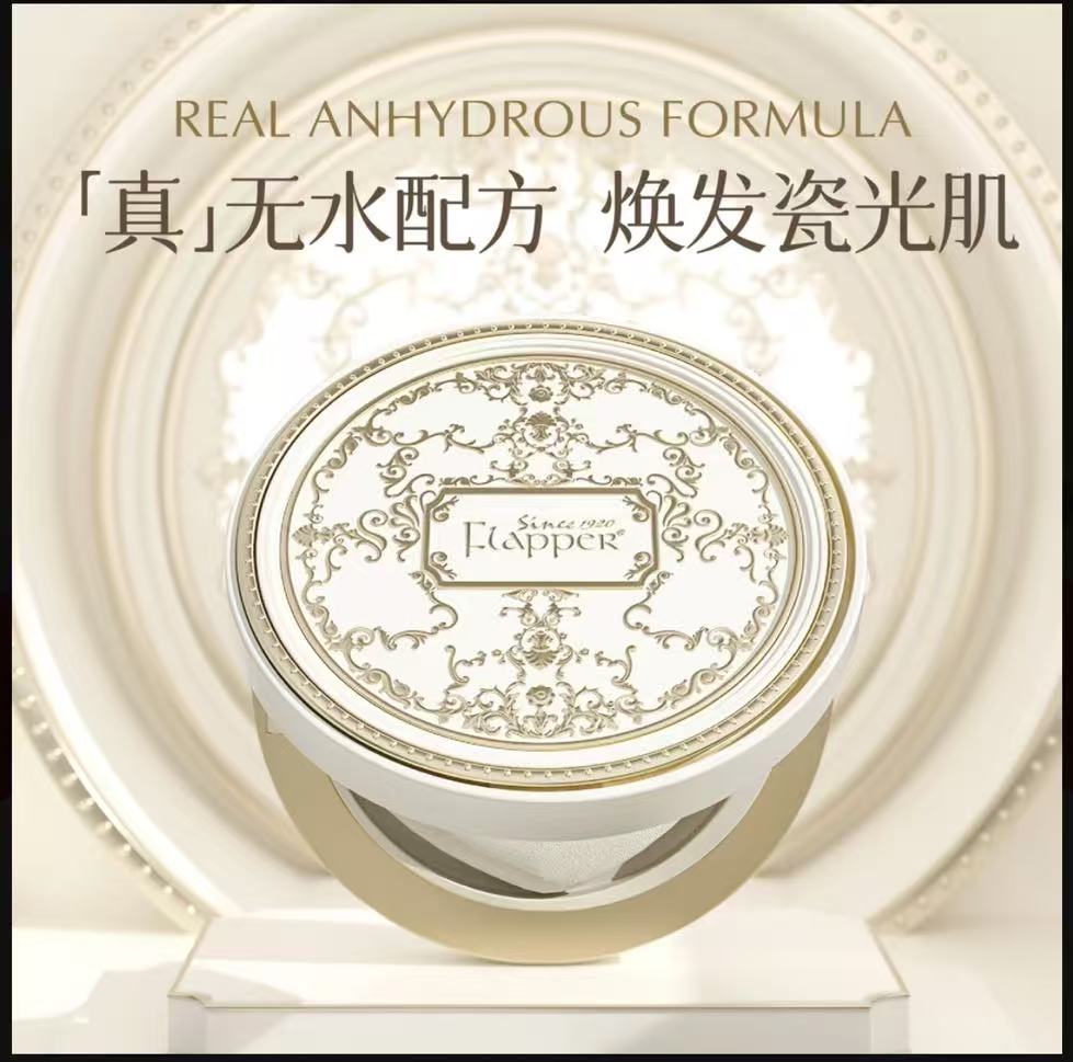 AAA    哈哈梅推荐FLAPPER翡拉帕丽虫草胶原精华气垫女神美颜底妆无瑕官方