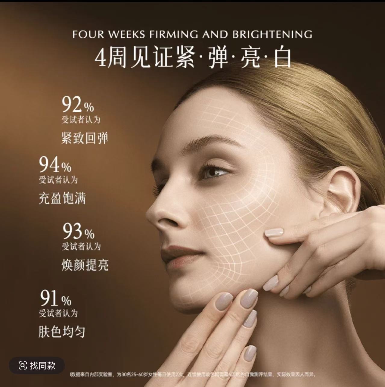 AAA   哈哈梅推荐FLAPPER翡拉帕丽金绷带玻色因养颜面霜保湿紧致抗皱官方正品