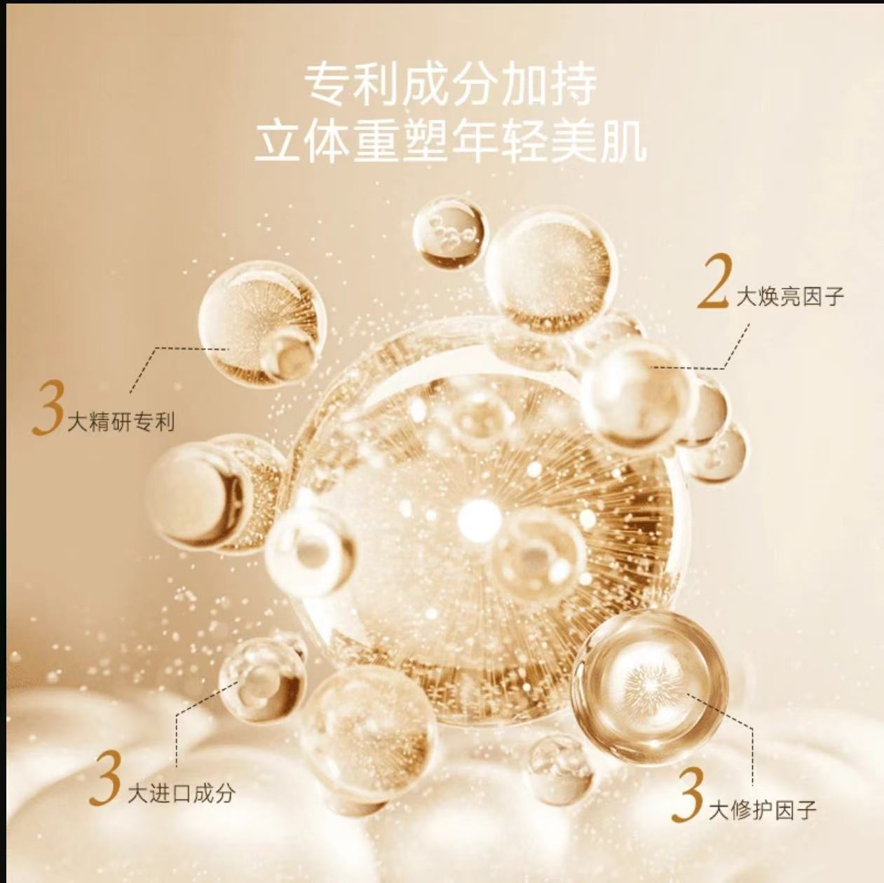 AAA   哈哈梅推荐FLAPPER翡拉帕丽金绷带玻色因养颜面霜保湿紧致抗皱官方正品