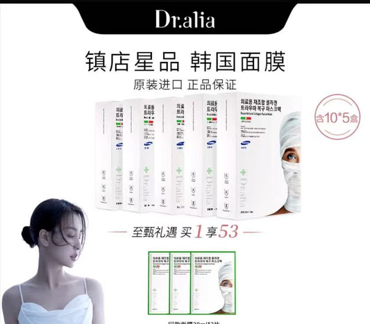 AAA   普小缇推荐韩国Dr.alia院线专供白绷带三型重组胶原蛋白修护面膜