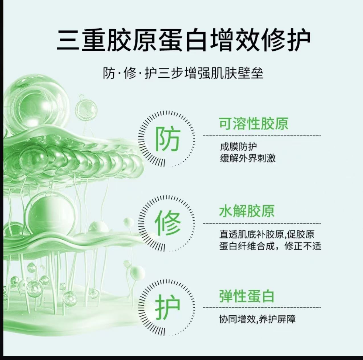 AAA   普小缇推荐韩国Dr.alia院线专供白绷带三型重组胶原蛋白修护面膜