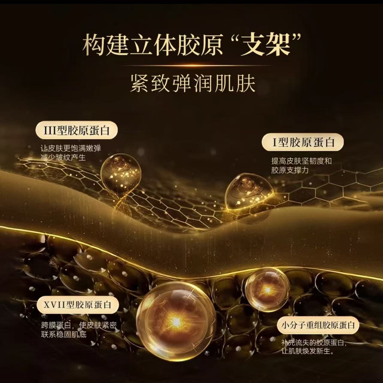 AAAA   Flapper翡拉帕丽青春定格胶原炮抗皱次抛紧致精华逆龄臻颜抚纹