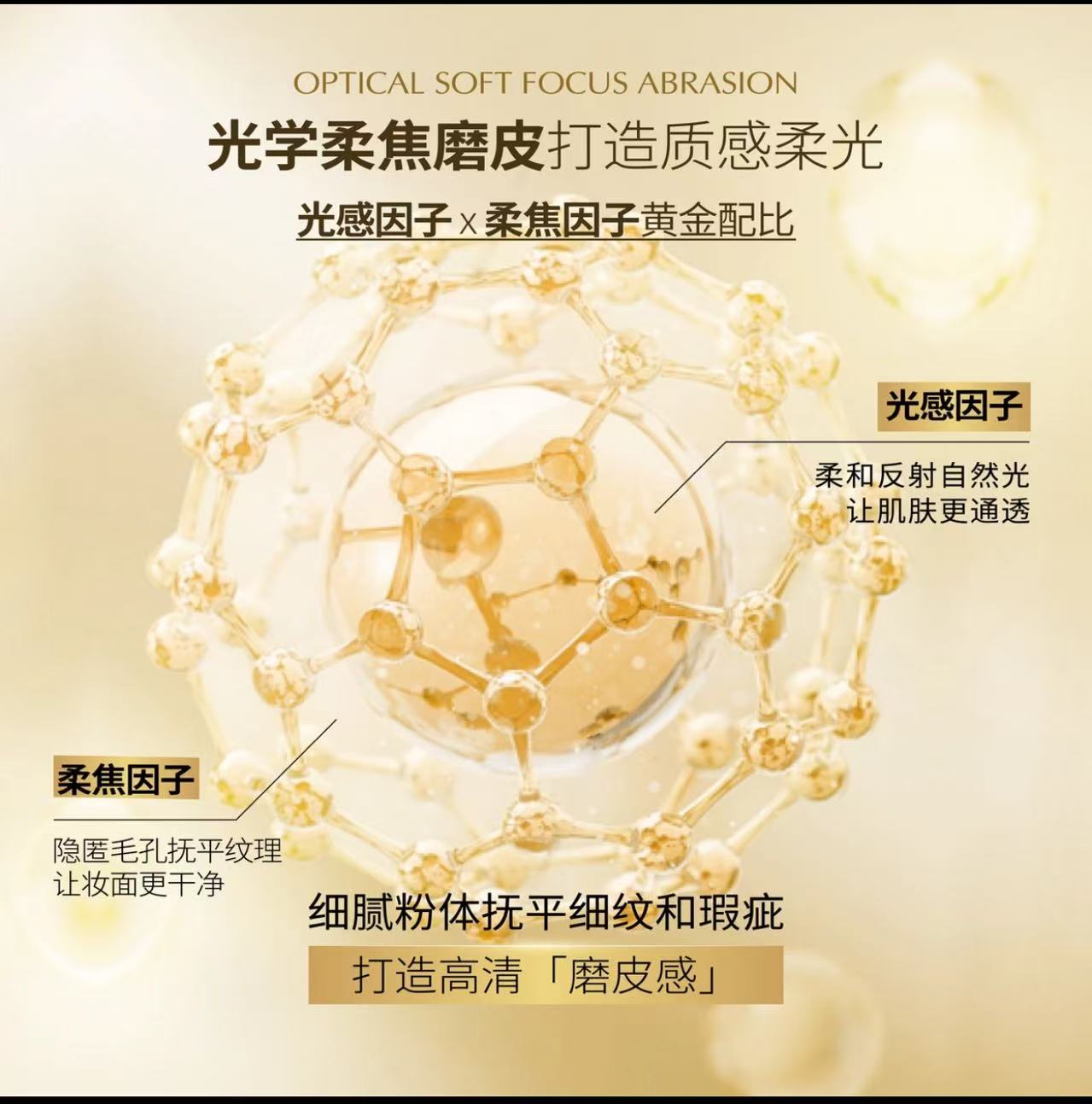 AAAA   粉饼翡拉帕丽雪绒花漾锁妆蜜粉饼控油亮肤女神官方