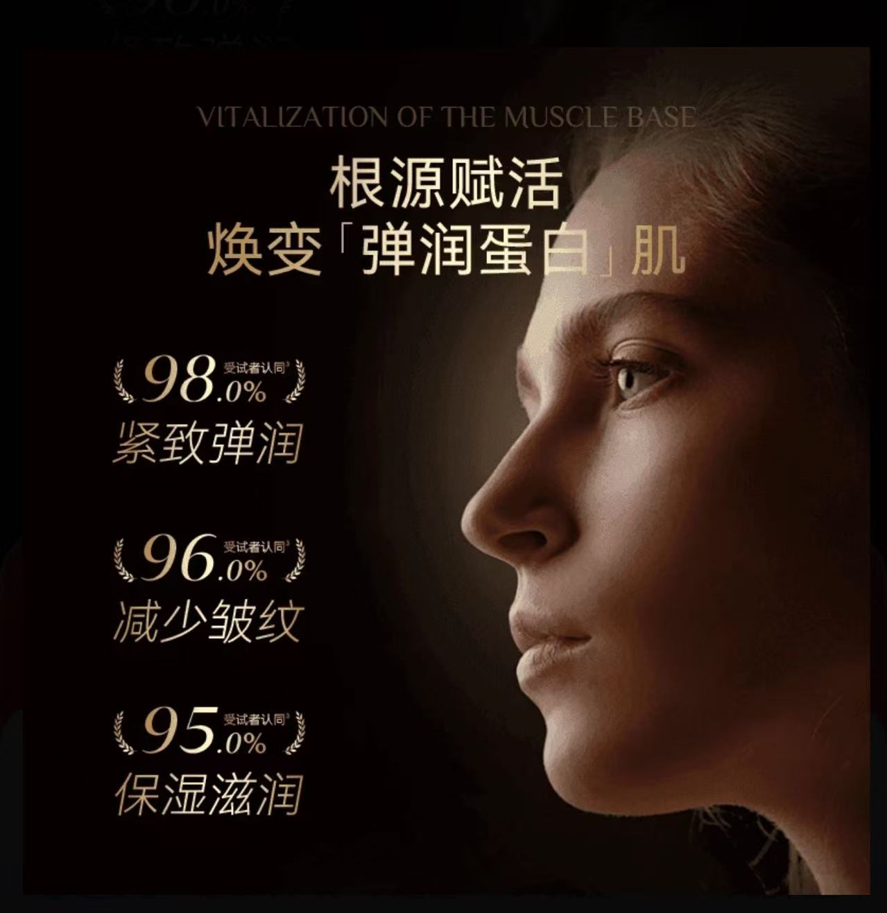 AAAA    哈哈梅推荐翡拉帕丽鱼子酱精粹焕能面膜涂抹式非睡眠面膜官方正品