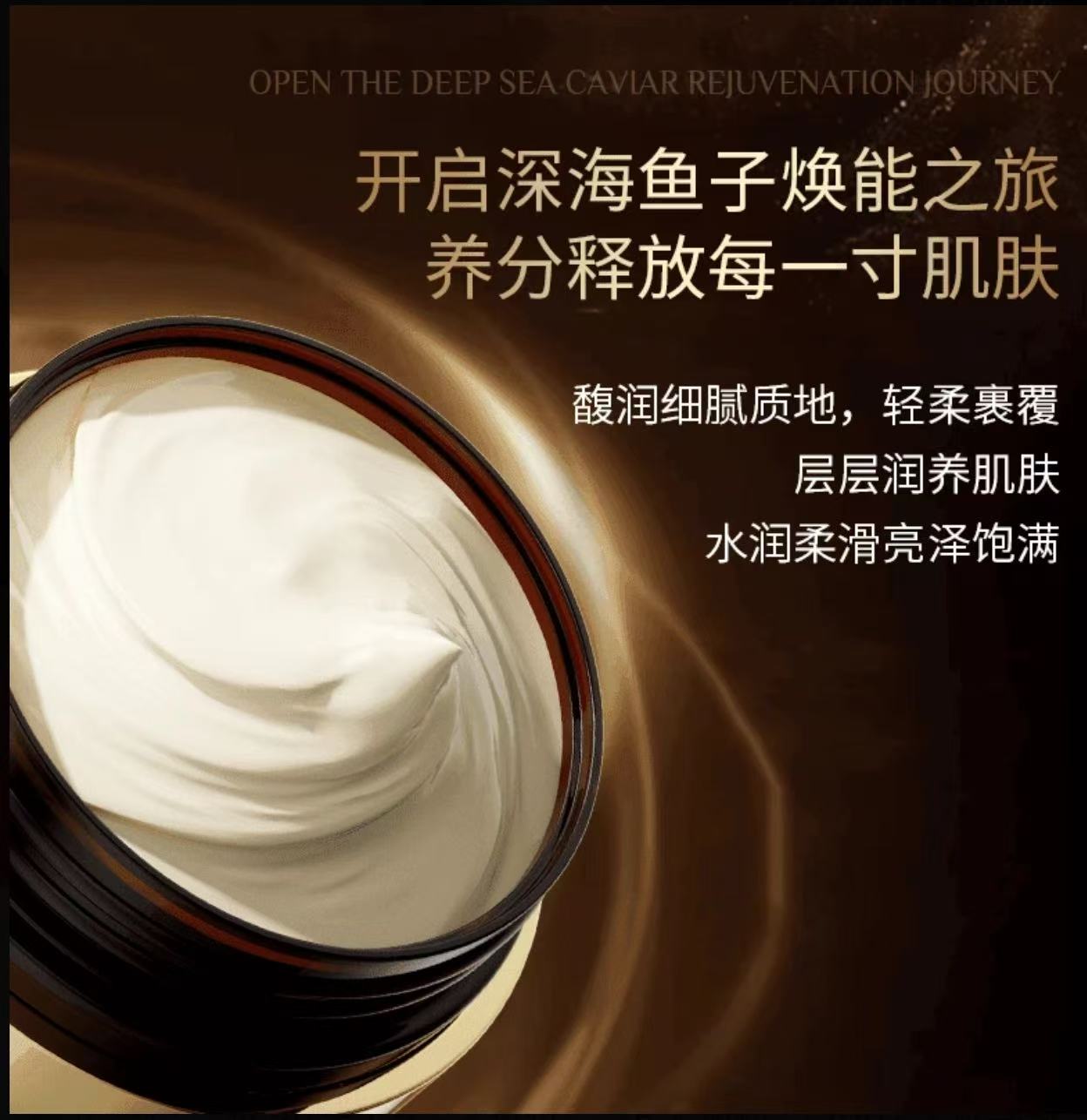 AAAA    哈哈梅推荐翡拉帕丽鱼子酱精粹焕能面膜涂抹式非睡眠面膜官方正品