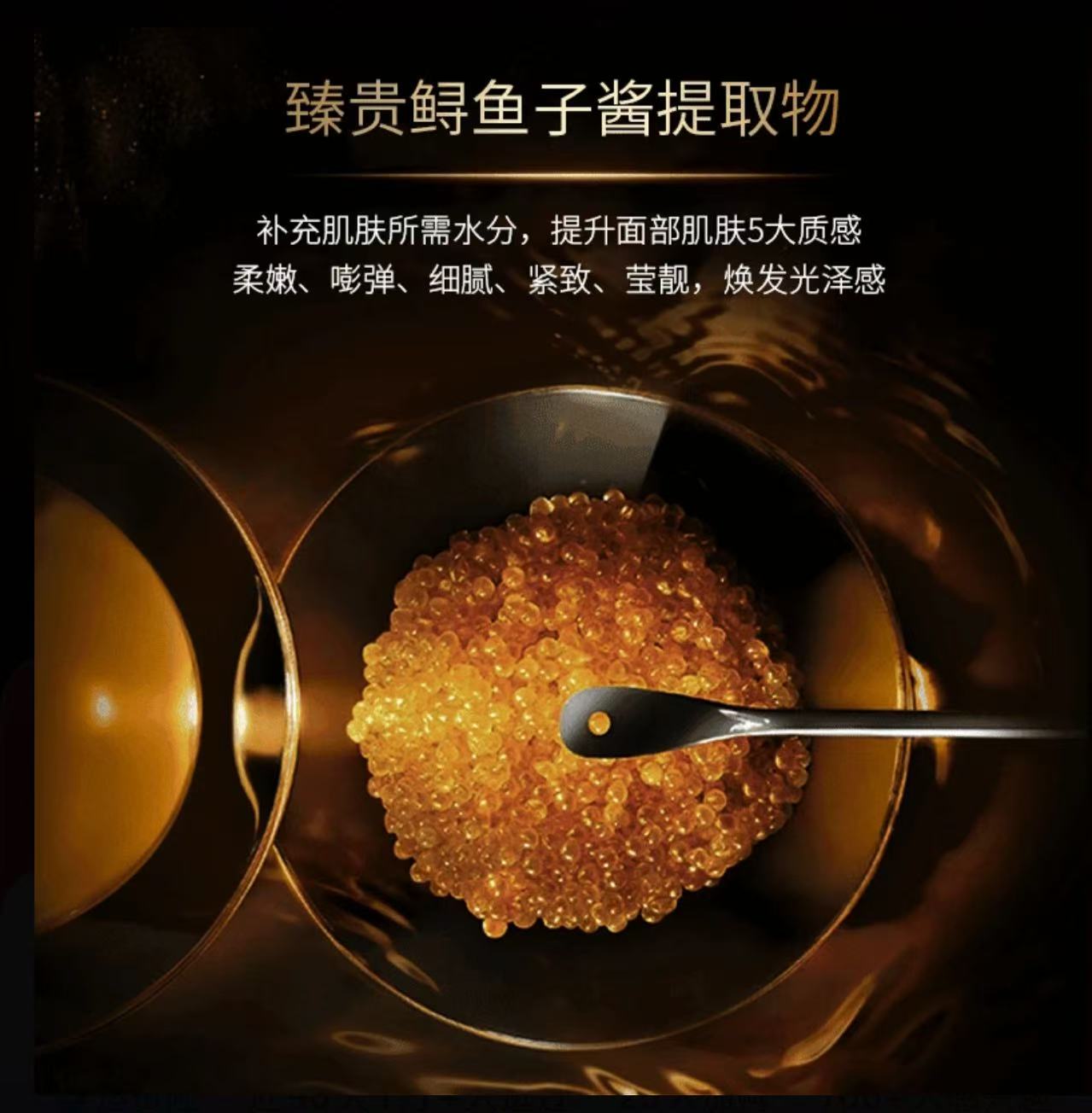 AAAA    哈哈梅推荐翡拉帕丽鱼子酱精粹焕能面膜涂抹式非睡眠面膜官方正品