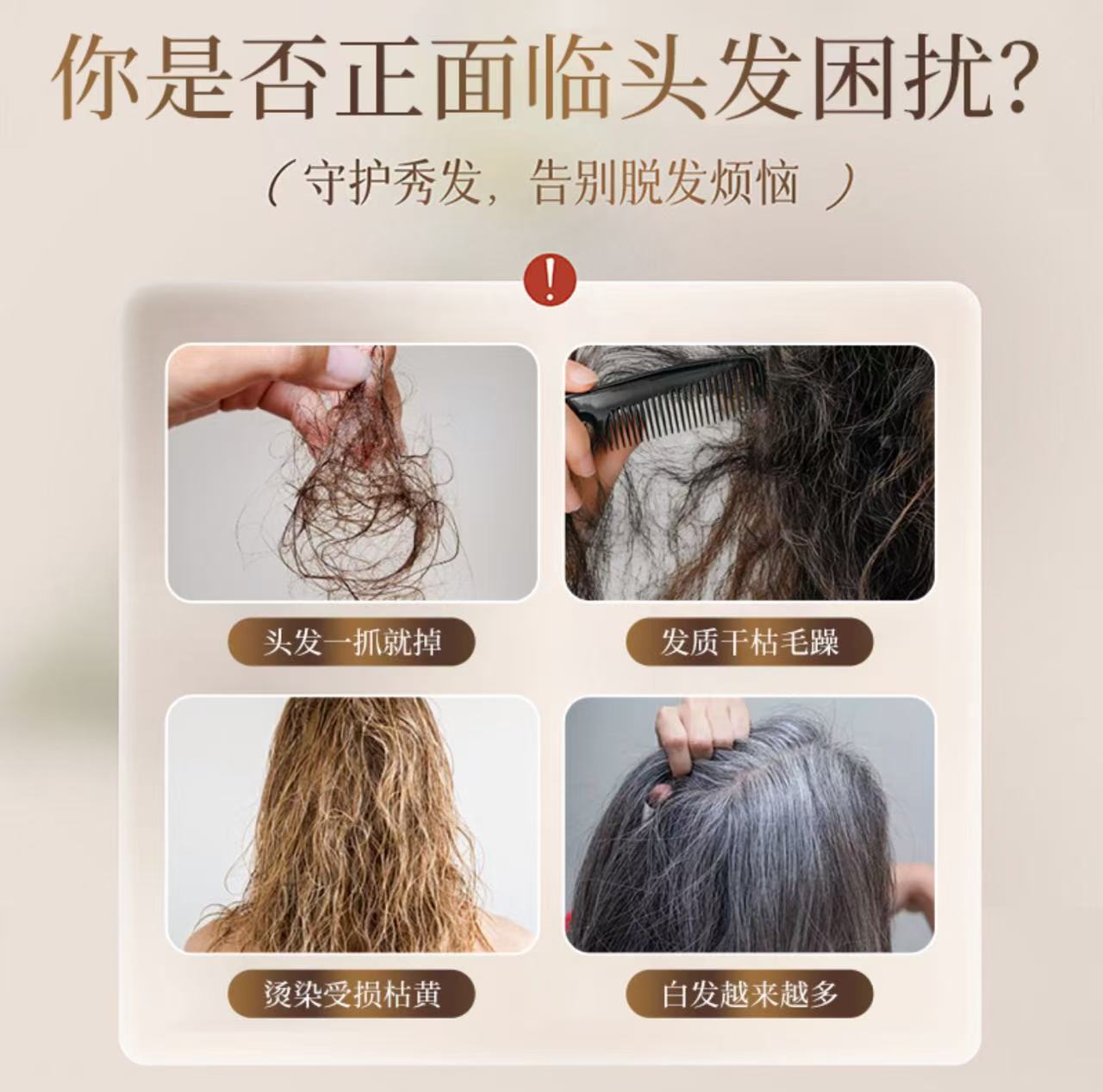 AA   [肉妈自用]Emami7 Oils in One印度进口7油合1黑种草籽护发精油100ml