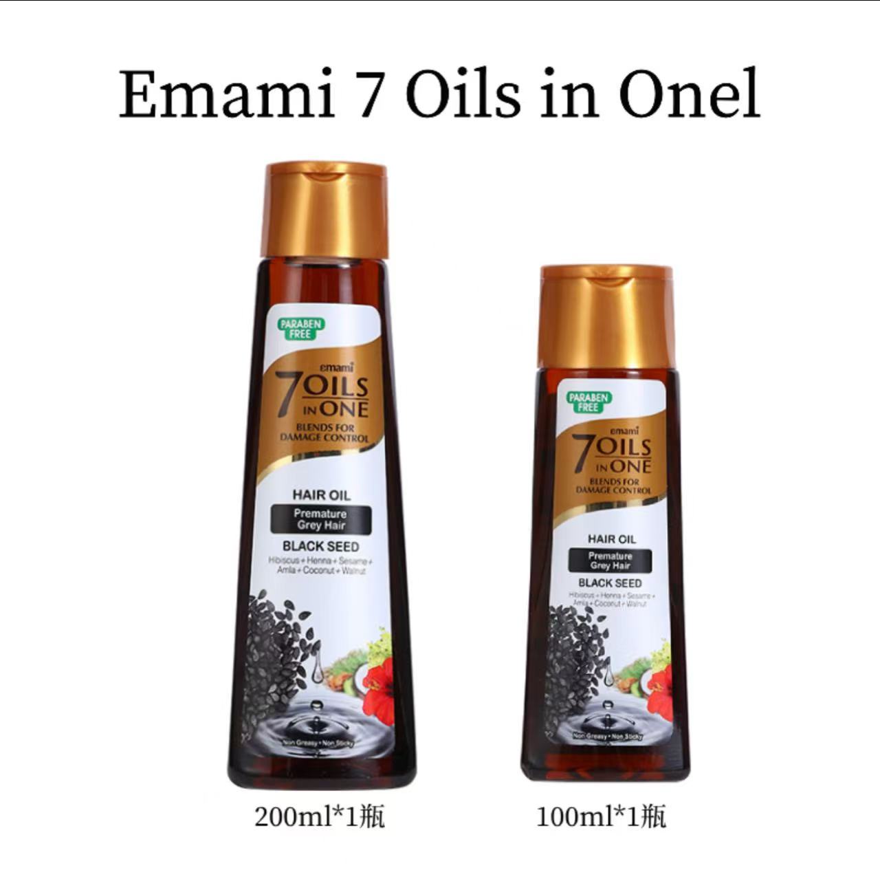 AA   [肉妈自用]Emami7 Oils in One印度进口7油合1黑种草籽护发精油100ml