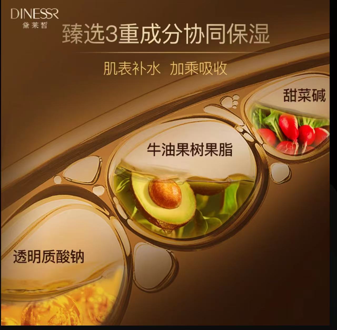 AAAA  黛莱皙视黄醇抗皱精华乳霜黑金护肤面霜