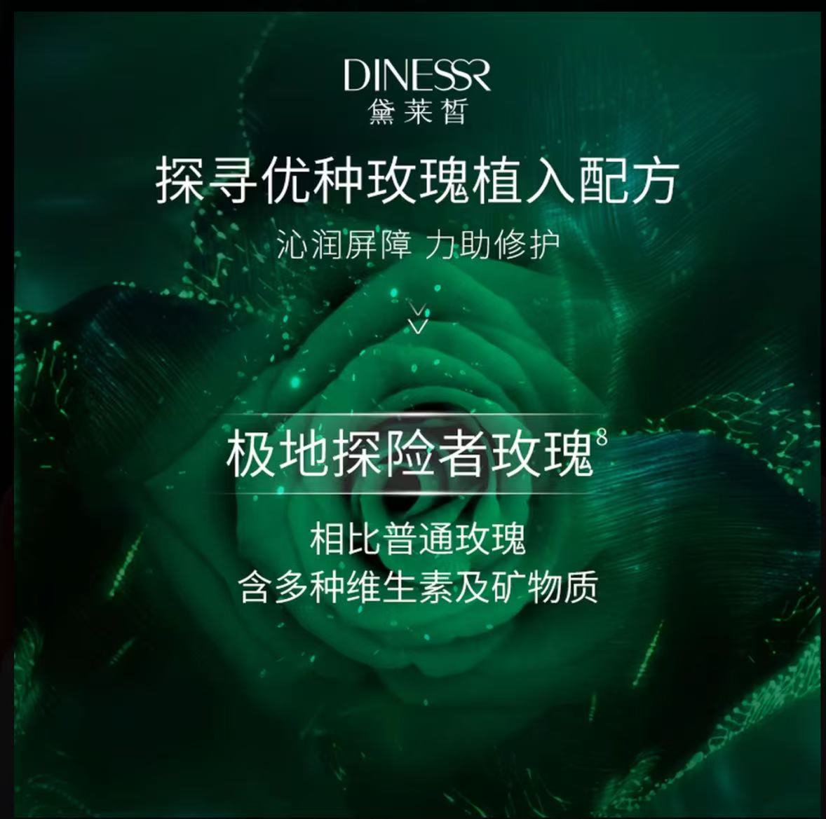 AAAA  黛莱皙臻颜抗初老精华液紧致淡纹弹嫩保湿小绿瓶