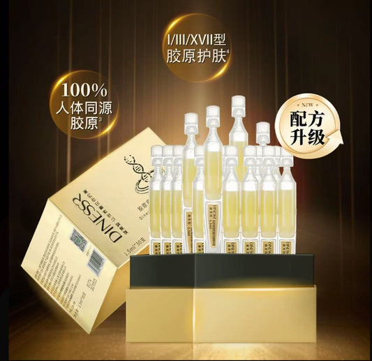 AAAA  黛莱皙胶原抗皱次抛精华液深层营养保湿3盒90支