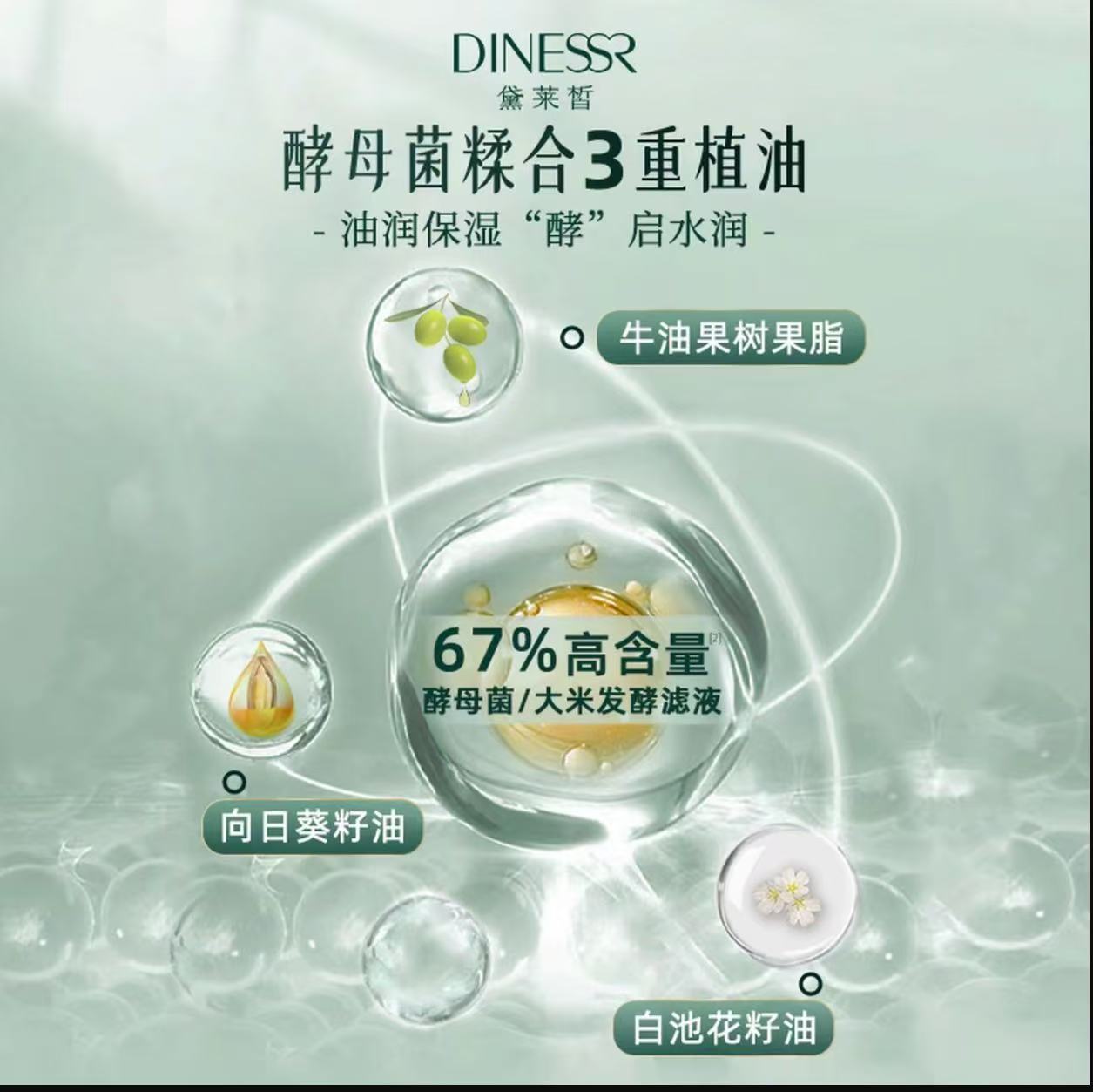 AAAA  黛莱皙贵妇胶原紧致精华乳保湿淡皱抗初老2瓶装