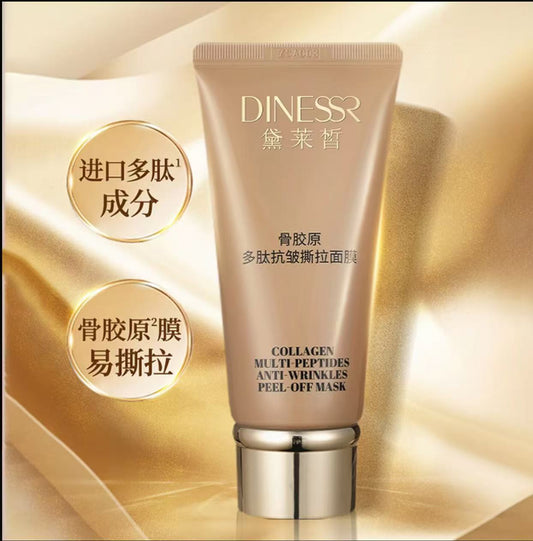 AAA   黛莱皙骨胶原多肽紧致抗皱淡纹逆龄撕拉面膜护肤品