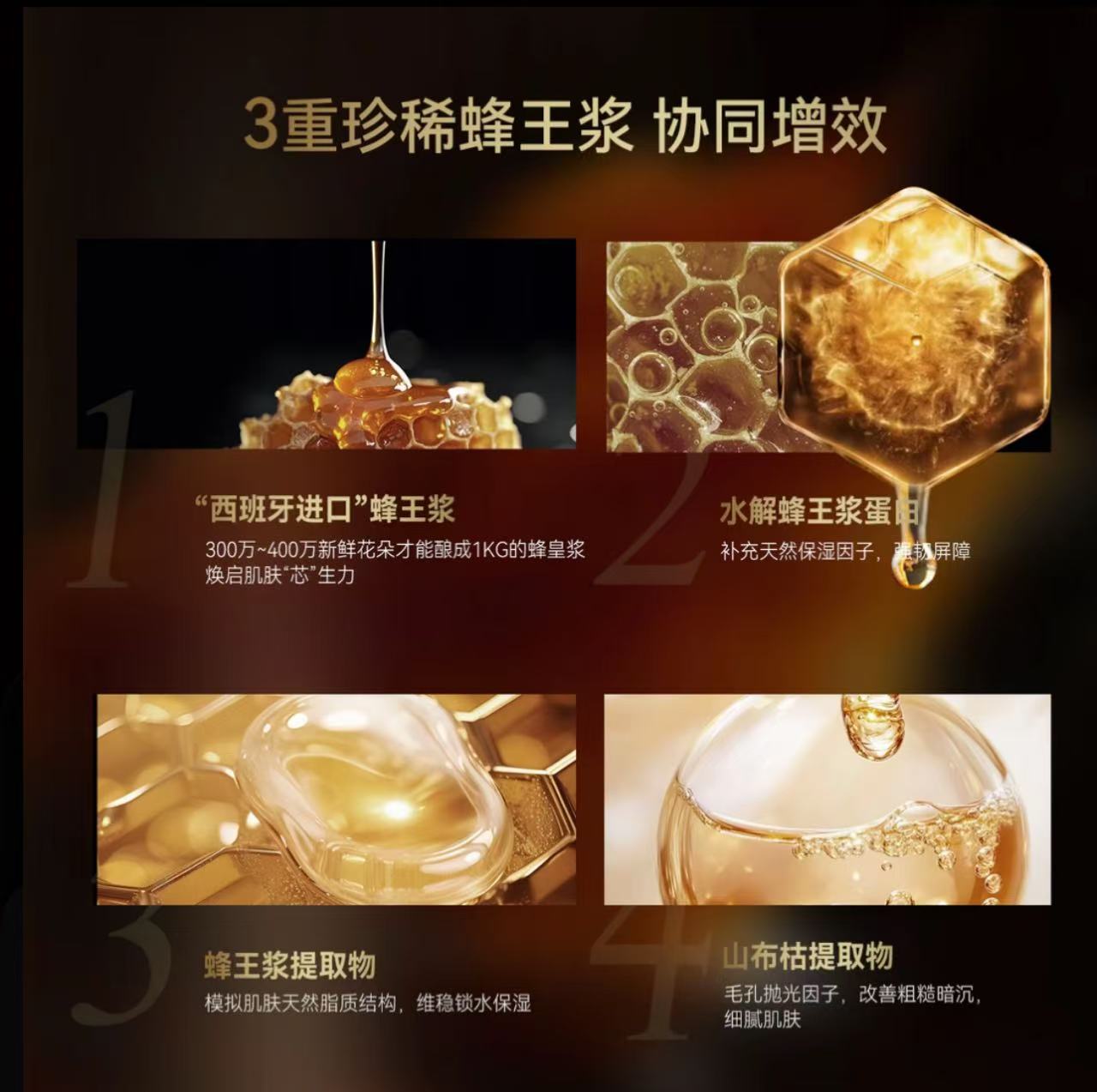 AAA   翡拉帕丽帝皇蜂浆抛光焕亮洁面乳清洁控油温和保湿