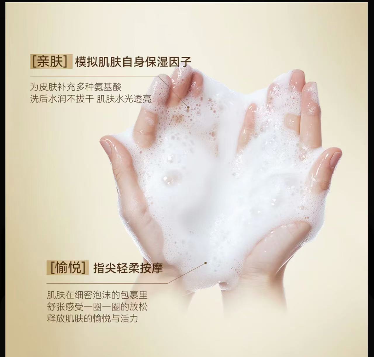 AAA   翡拉帕丽帝皇蜂浆抛光焕亮洁面乳清洁控油温和保湿