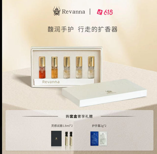 AAA  肉媽推薦芮珐纳寻影追光香水套盒留香持久便携好闻