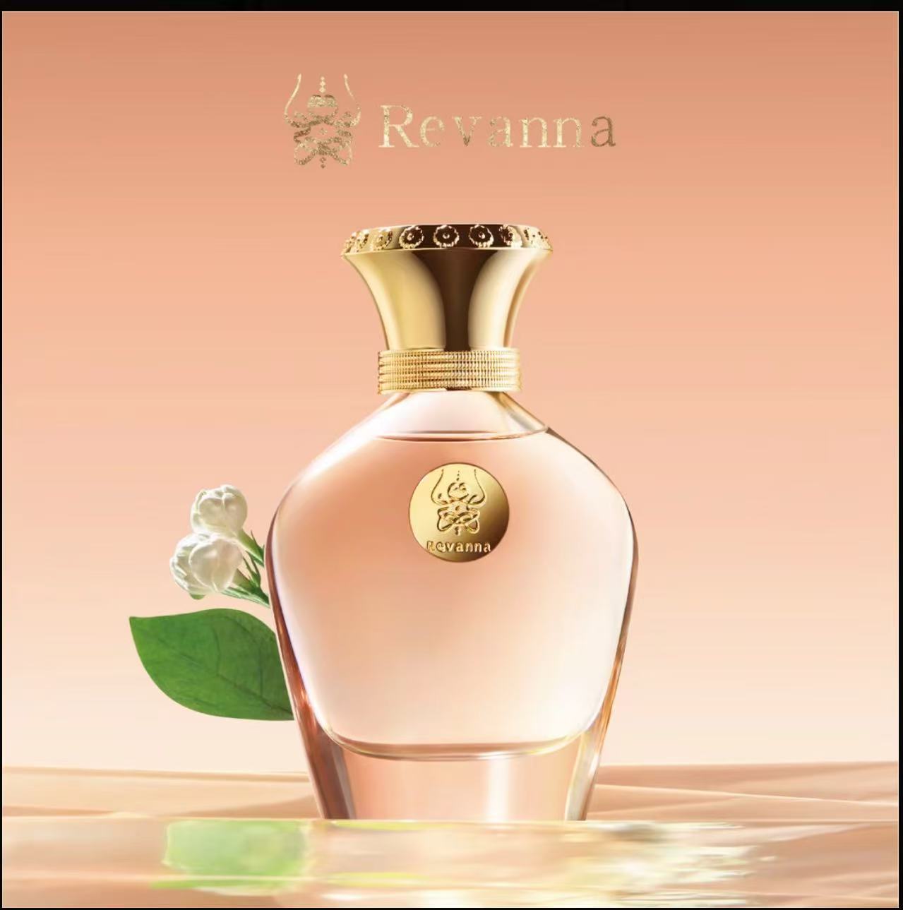 AAA       沙特肉妈推荐REVANNA芮珐纳灵感起源系列绝色人间香水68ml麝香脂粉性感诱惑