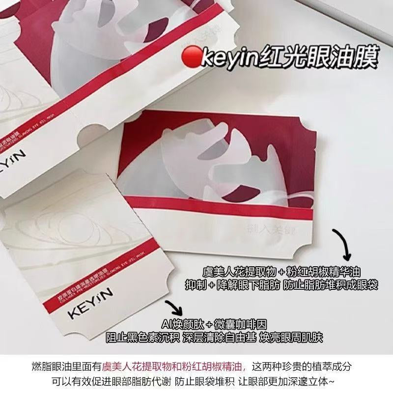 AAA    韦雪推荐KEYIN分仓眼油膜提拉紧致淡化黑眼圈细纹抗皱舒缓滋润眼部精华膜