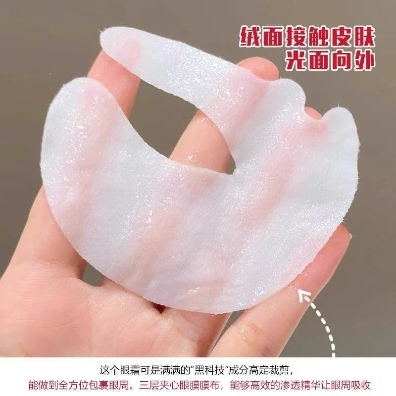 AAA    韦雪推荐KEYIN分仓眼油膜提拉紧致淡化黑眼圈细纹抗皱舒缓滋润眼部精华膜