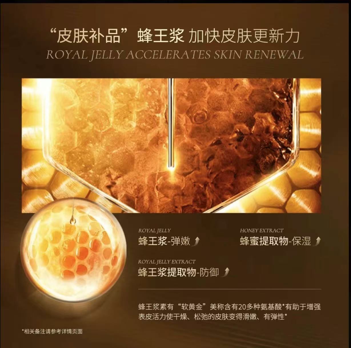 AA    哈哈梅推荐【精华水】Flapper翡拉帕丽蜂皇浆时光金钥精华水细腻淡纹紧致抗老