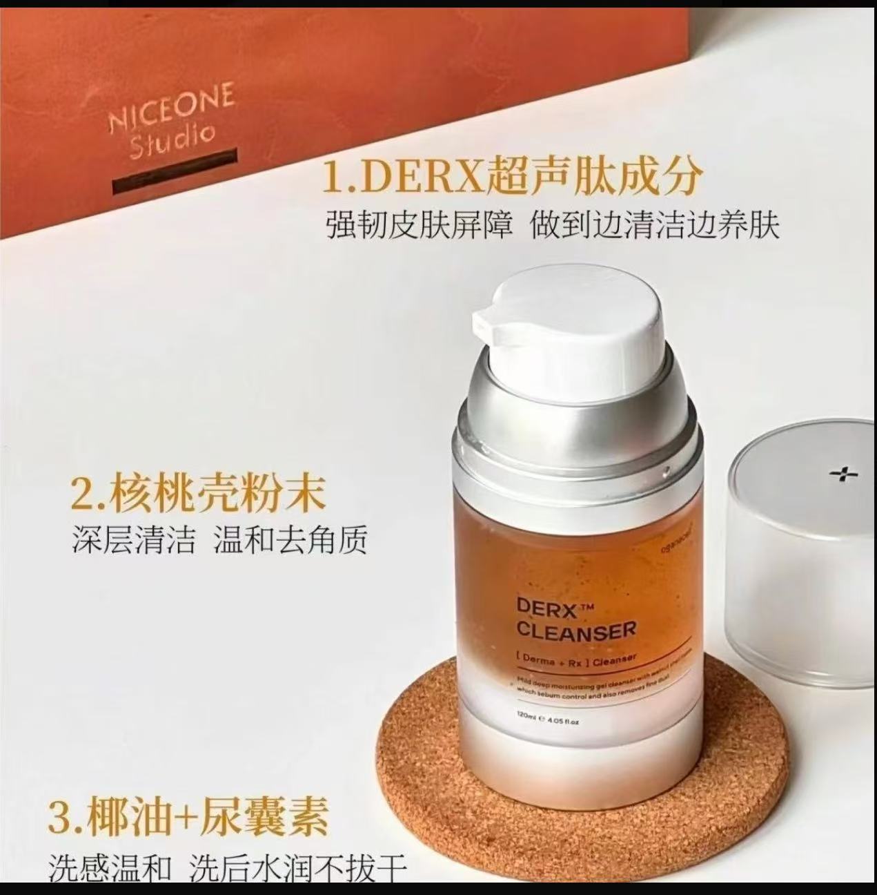 AAA   韦雪推荐oganacell/奥嘉娜核桃洁面小气泡洗面奶氨基酸温和清洁