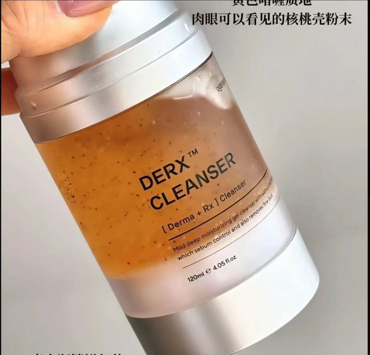 AAA   韦雪推荐oganacell/奥嘉娜核桃洁面小气泡洗面奶氨基酸温和清洁