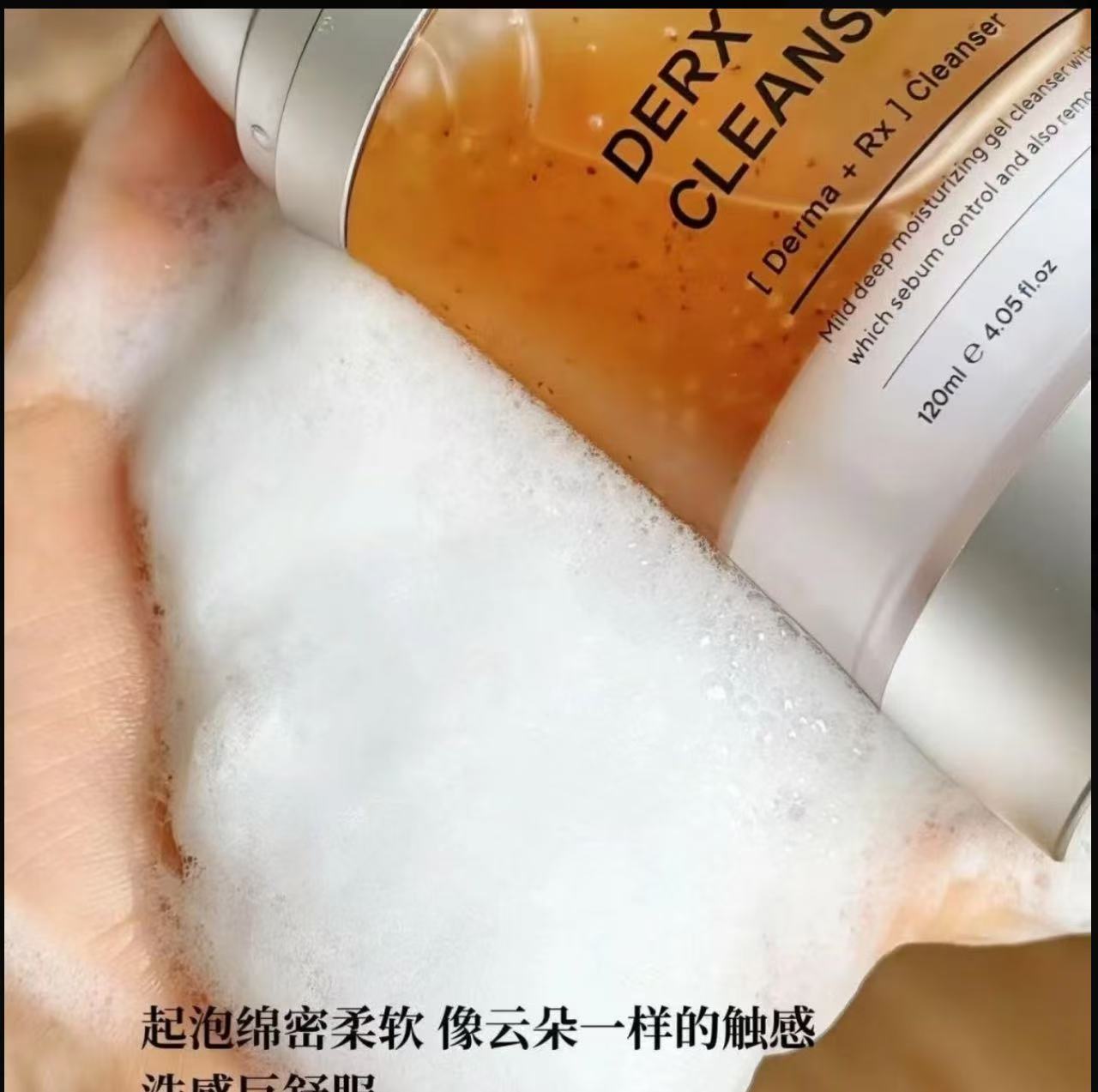 AAA   韦雪推荐oganacell/奥嘉娜核桃洁面小气泡洗面奶氨基酸温和清洁