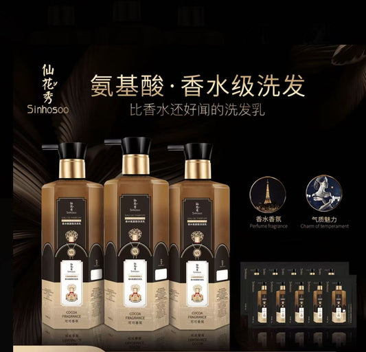 AA   哈哈梅推荐仙花秀可可香氛氨基酸护发洗发乳留香柔顺丝滑修护洗发水