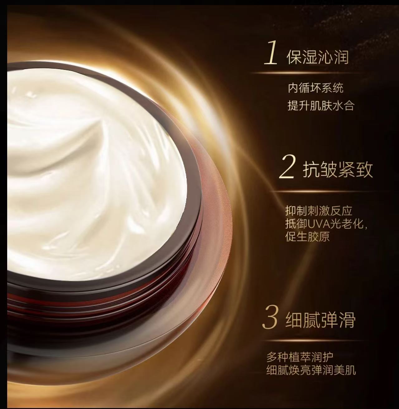 AAA   哈哈梅推荐翡拉帕丽蔷薇沁香精油贵妇霜抗初老精雕日夜霜