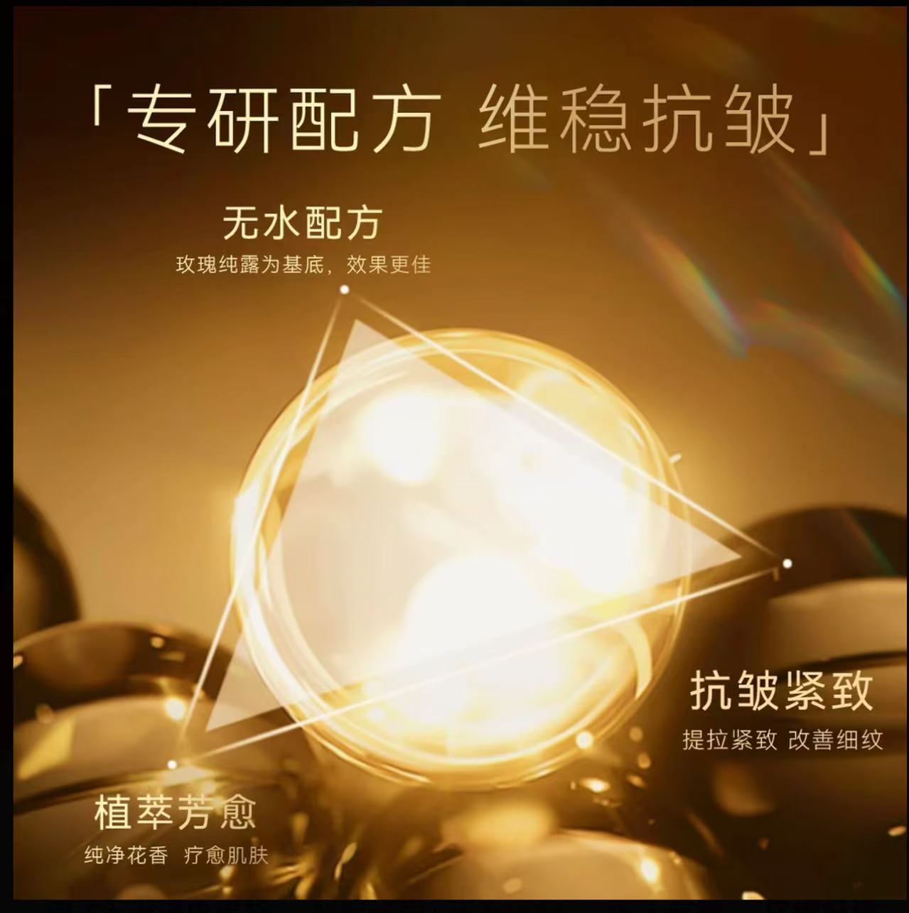 AAA   哈哈梅推荐翡拉帕丽蔷薇沁香精油贵妇霜抗初老精雕日夜霜