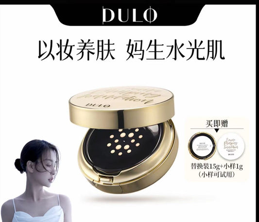 AAA    【菩小提专属】DULO女主真空液体气垫霜提亮久防晒水光妆气垫