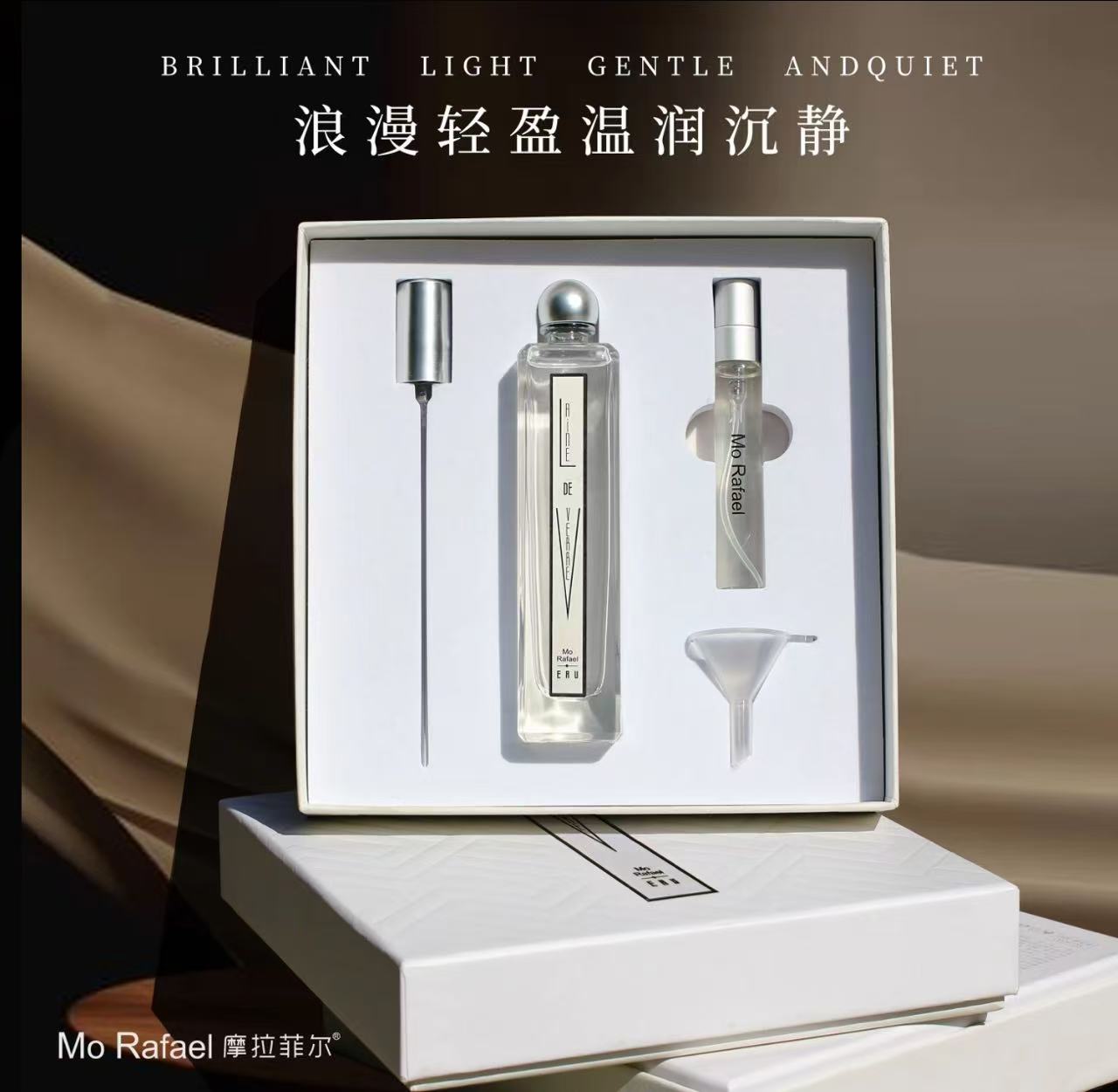 AAAA    摩拉菲尔清香淡雅玻璃之木礼盒装套装留香木质香调香水套盒50ml