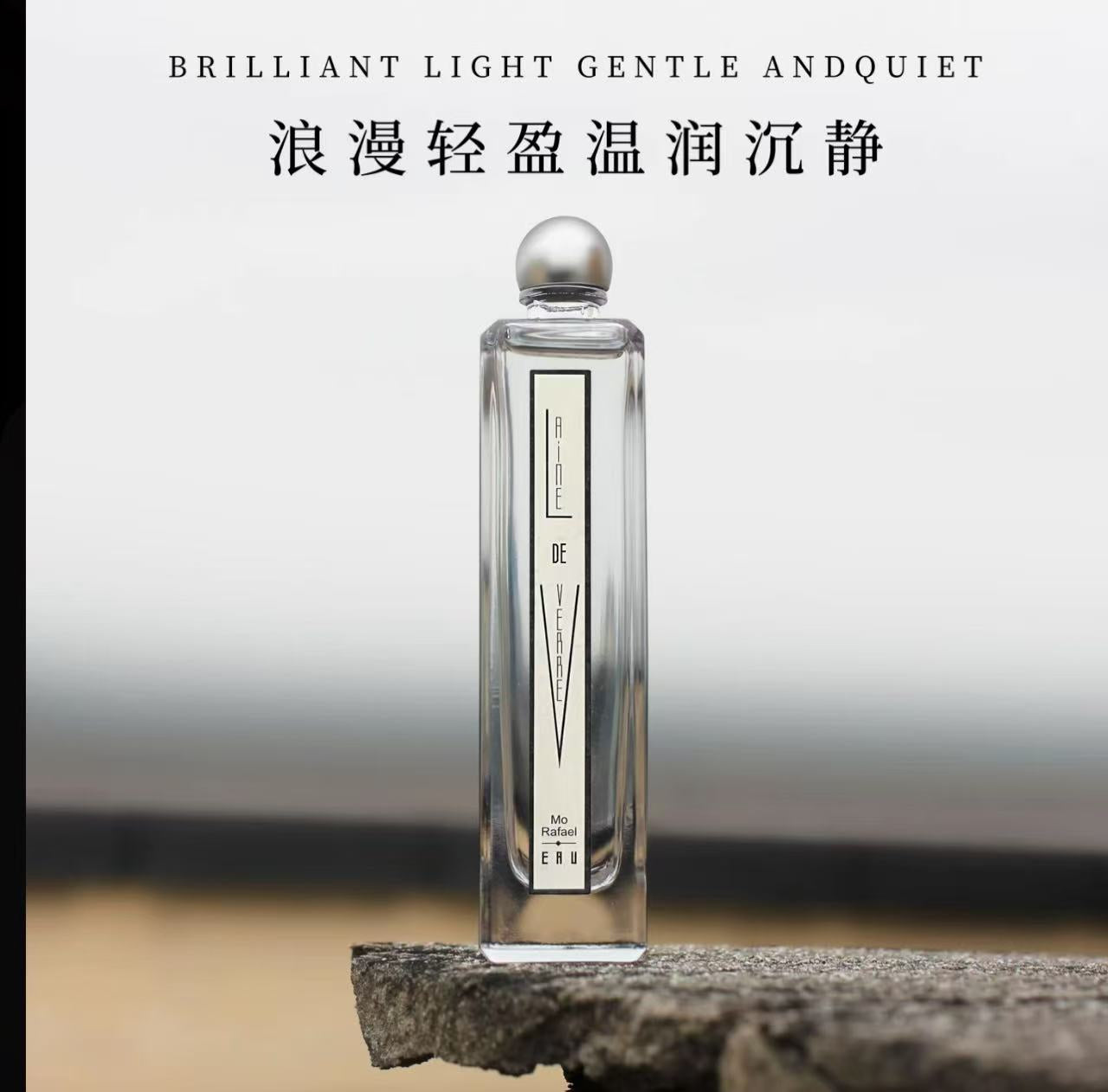 AAAA    摩拉菲尔清香淡雅玻璃之木礼盒装套装留香木质香调香水套盒50ml