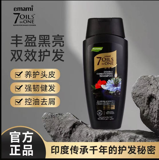 AAA【肉姐专属】Emami 7 Oils in One黑种草籽洗发水去屑去油蓬松中东