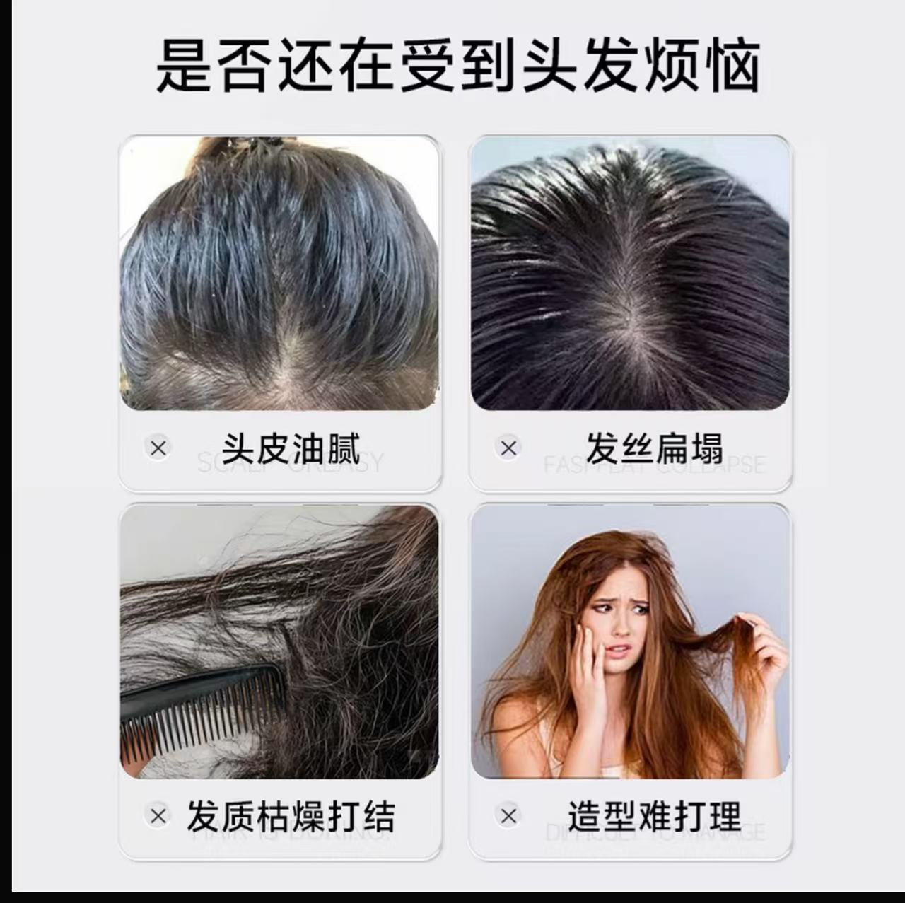 AAA【肉姐专属】Emami 7 Oils in One黑种草籽洗发水去屑去油蓬松中东