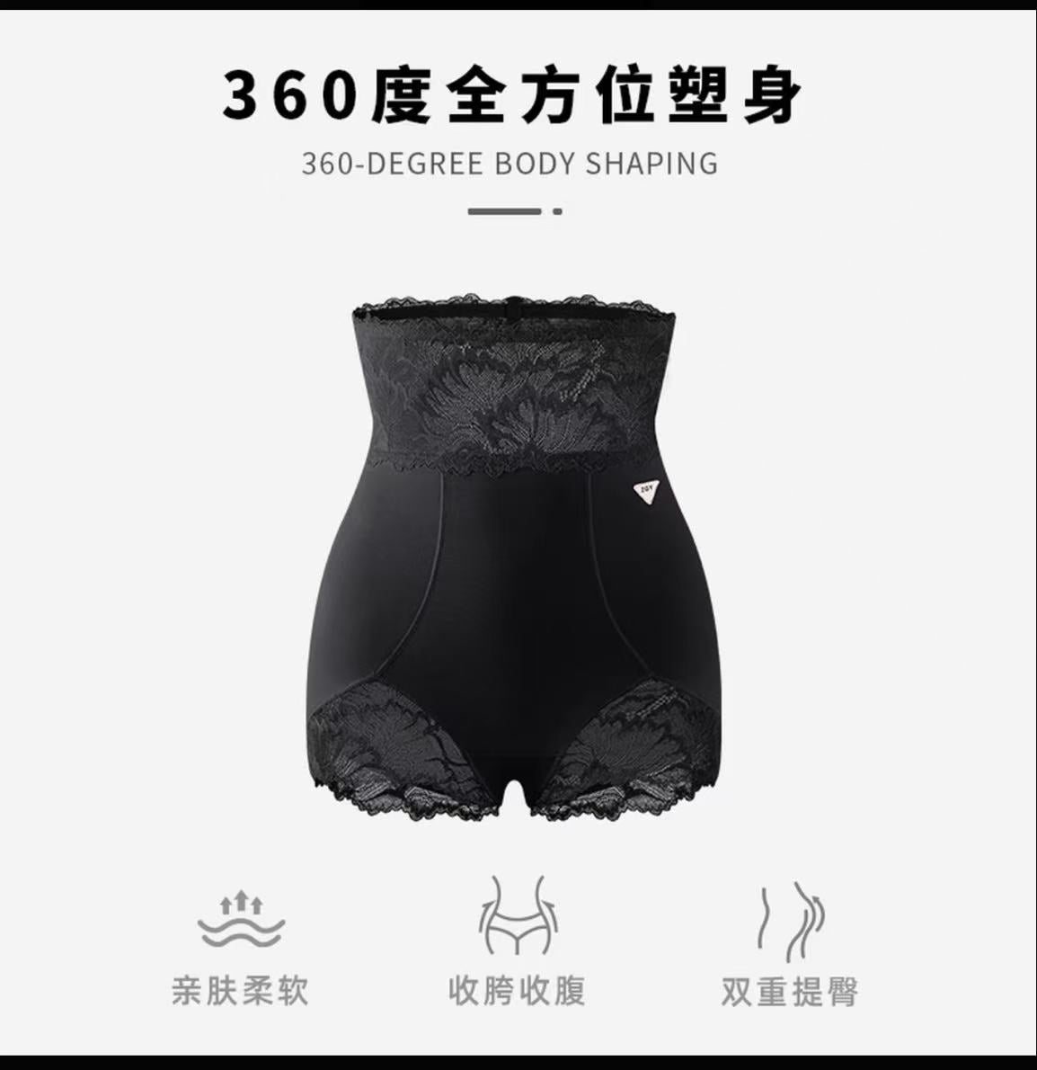 AA     盈公主 新款蕾丝三角款美体裤