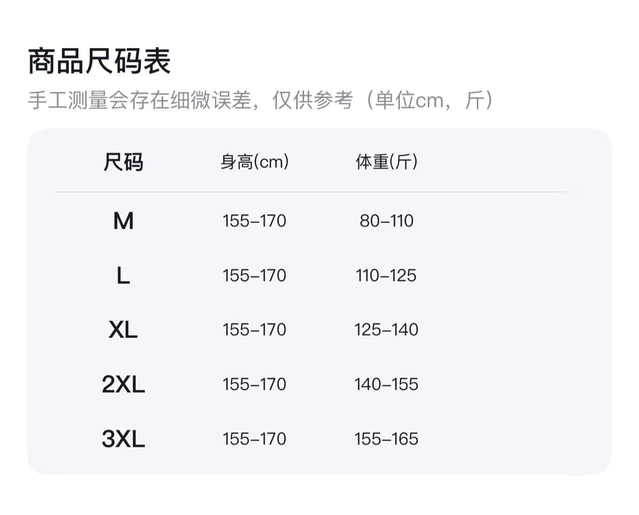 AA     盈公主 新款蕾丝三角款美体裤