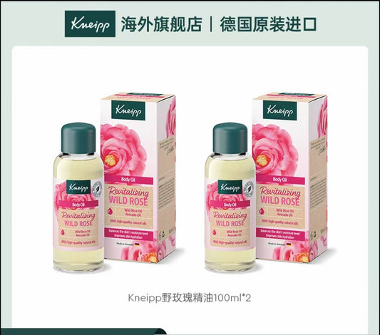 AA    英国三宝妈咪推荐克奈圃野玫瑰精华油持久留香身体油全身按摩推拿100ml