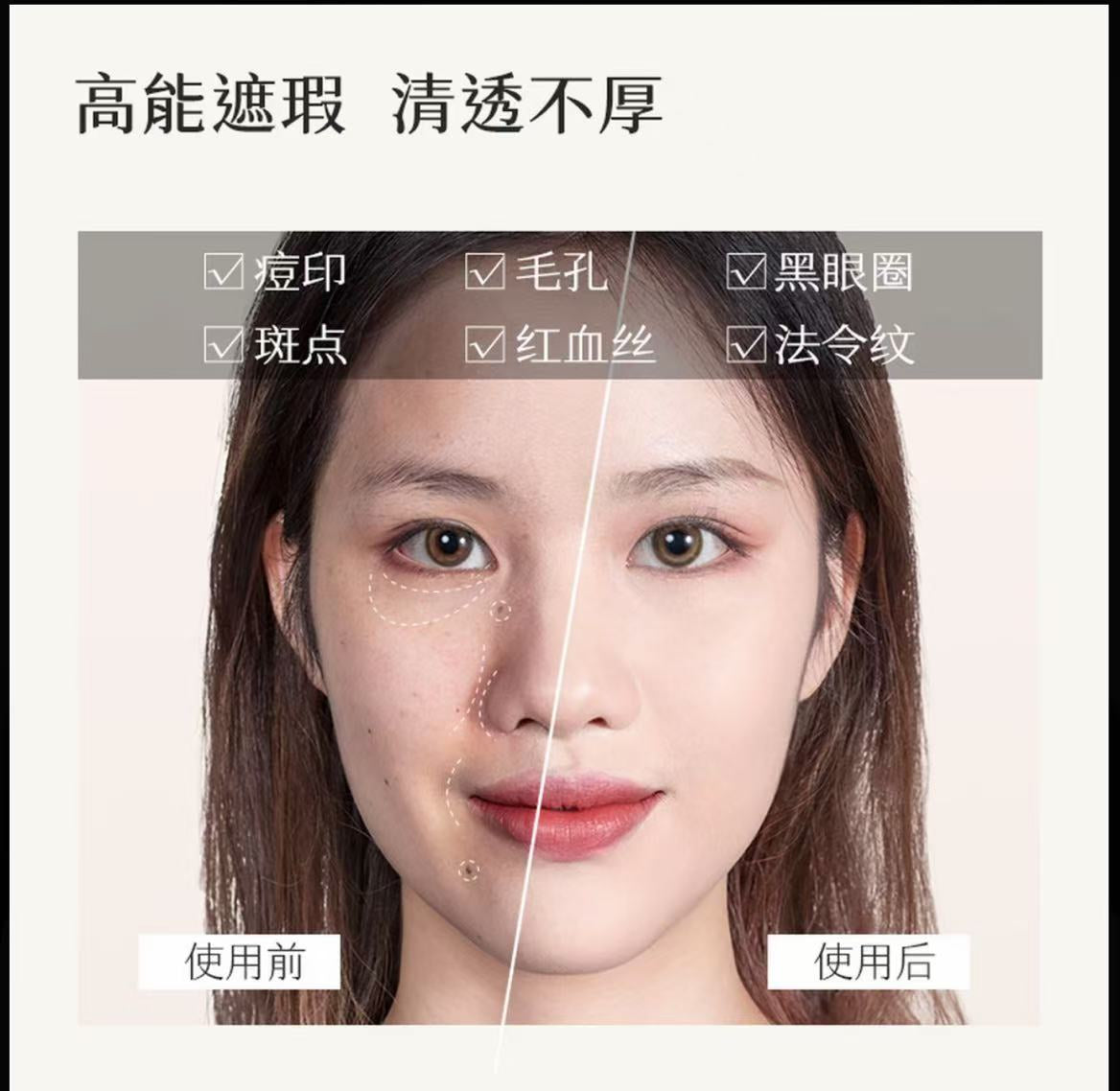 AA   【唐唐专属】初夏堂太阳蛋遮瑕液不脱妆脸部黑眼圈持妆遮暇膏