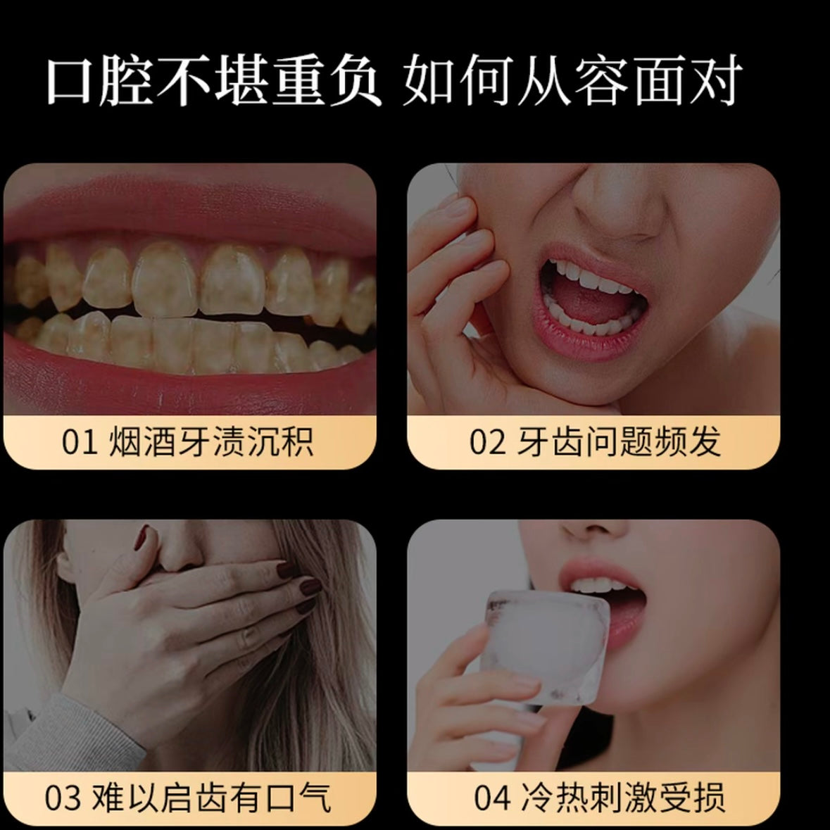 AA      麻琴西柚推荐日本进口赫本希黑松露美白牙膏去黄去渍洁牙护龈清新口气