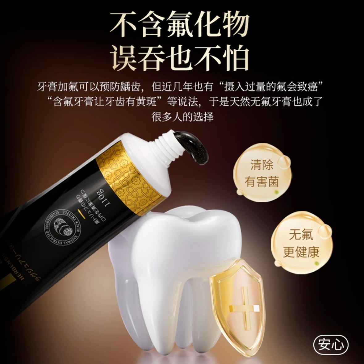 AA      麻琴西柚推荐日本进口赫本希黑松露美白牙膏去黄去渍洁牙护龈清新口气